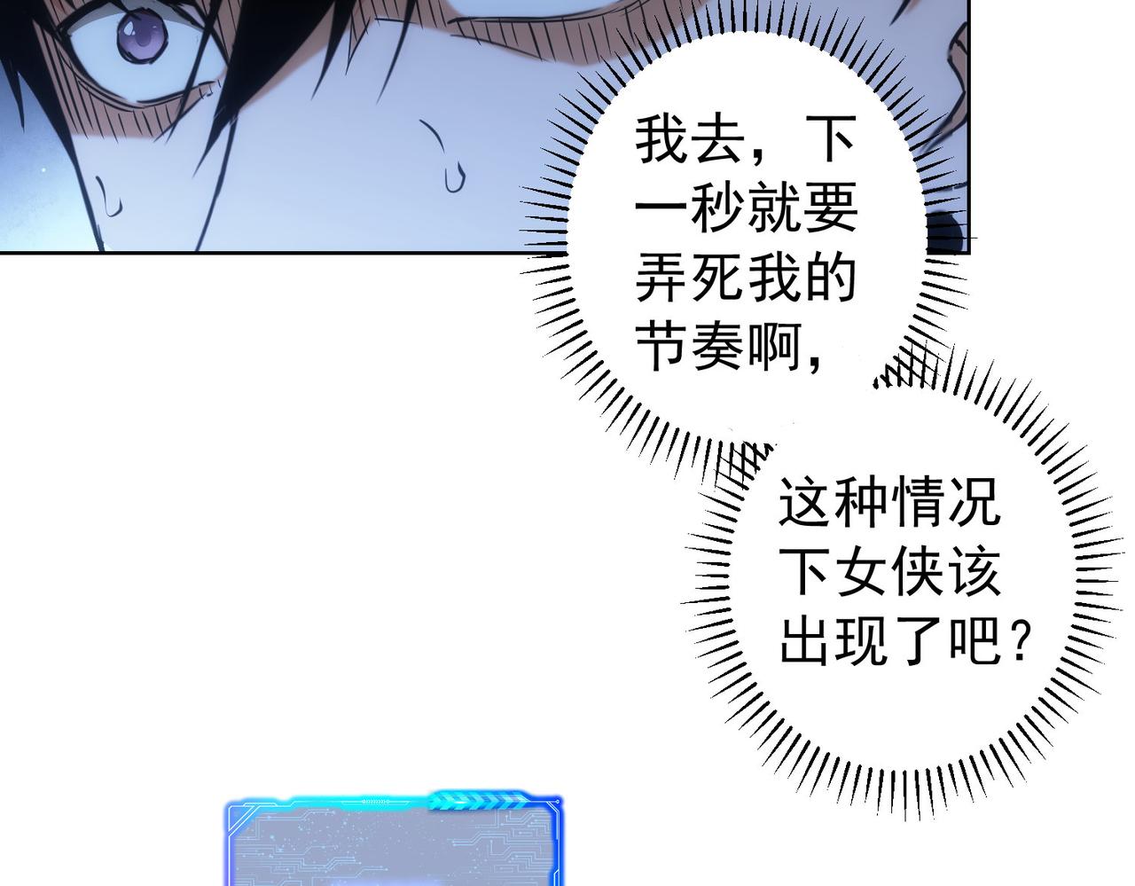 第172话 算计97