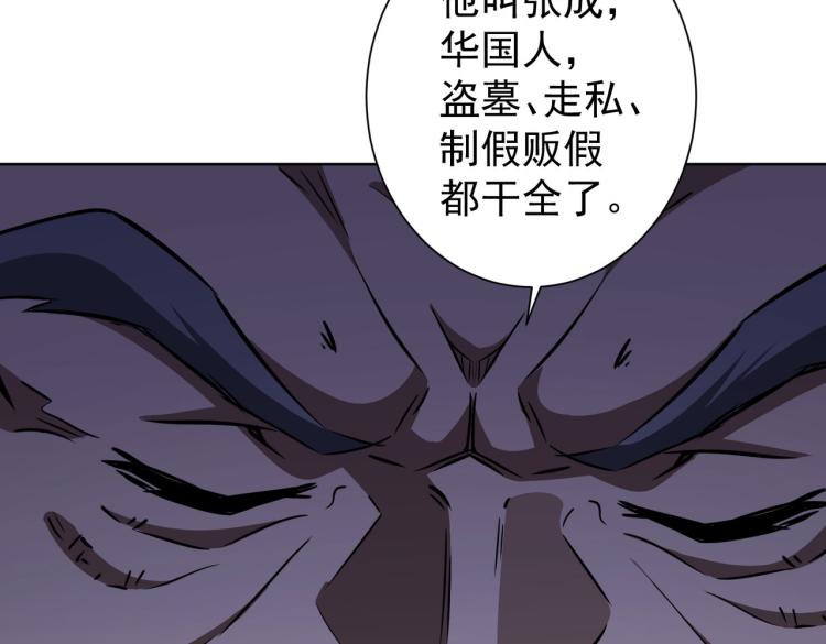 第124话 天选之人28