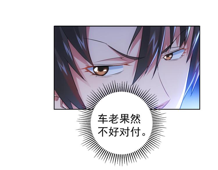 第22话 看我AOE技能18