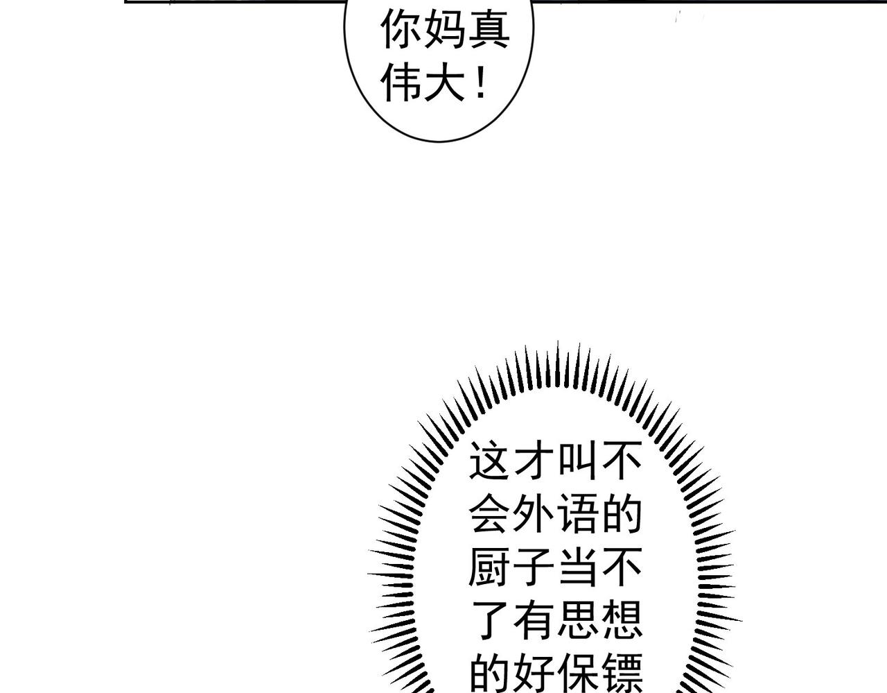 第258话 原地社死15