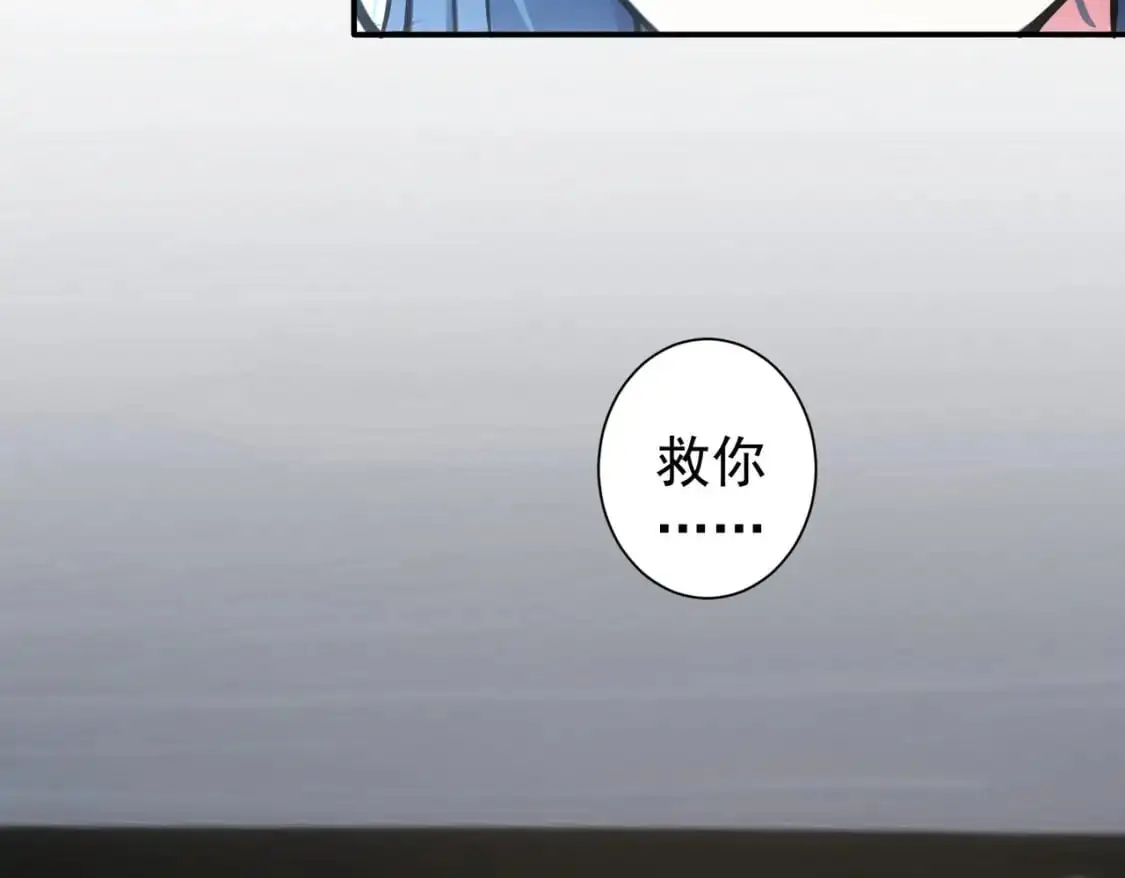 第343话 尔虞我诈70
