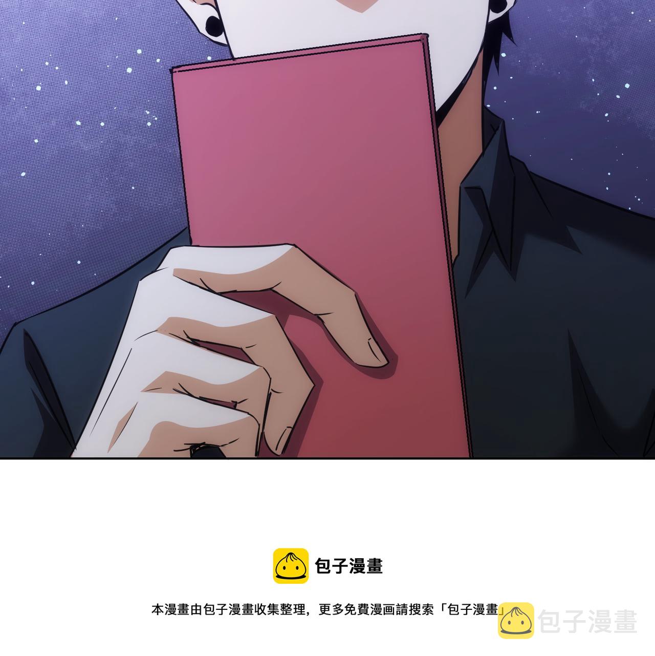 第191话 “不醉酒”100