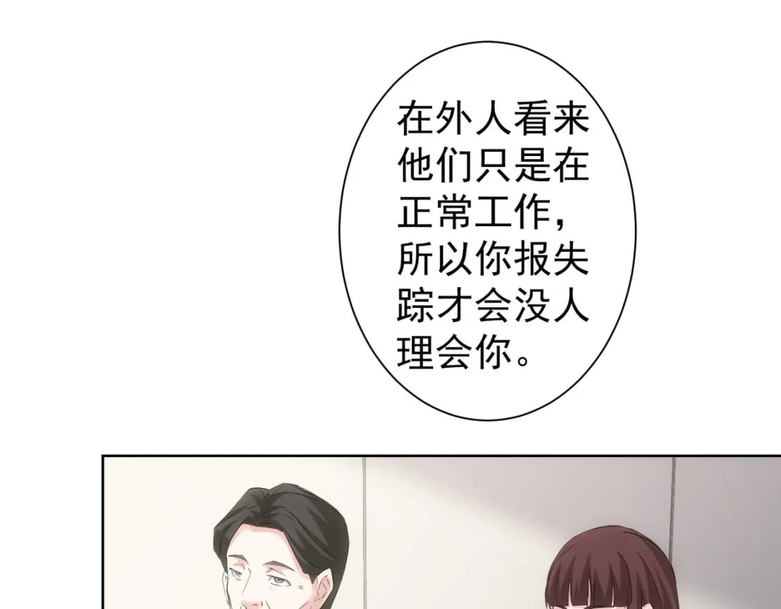 第287话 假戏真做9