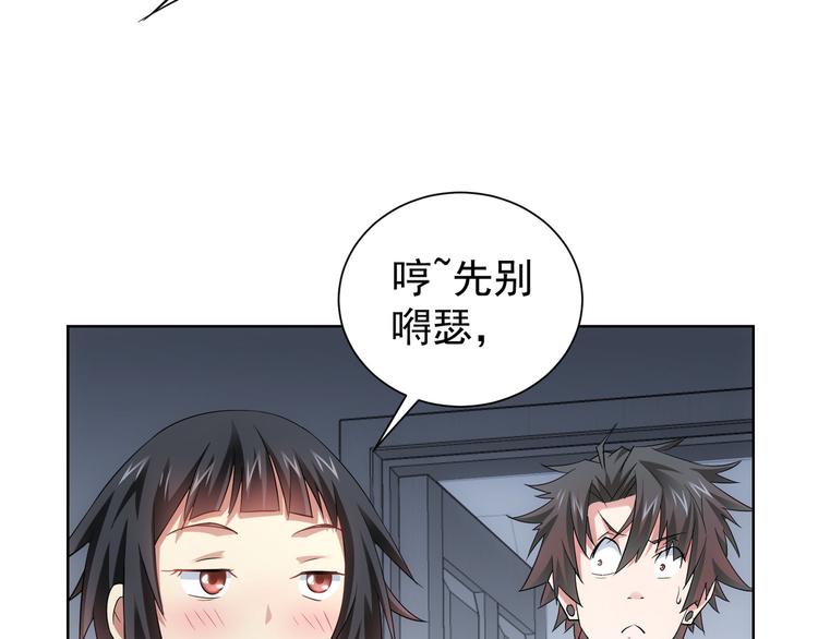 第40话 车白联手抓凶犯46