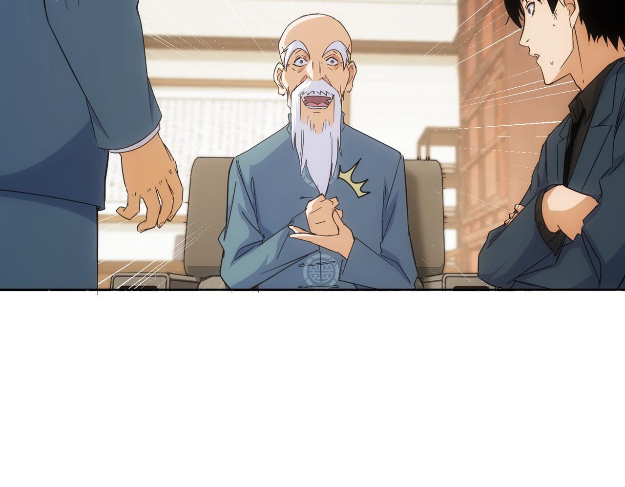 第243话 古玩圈大事48
