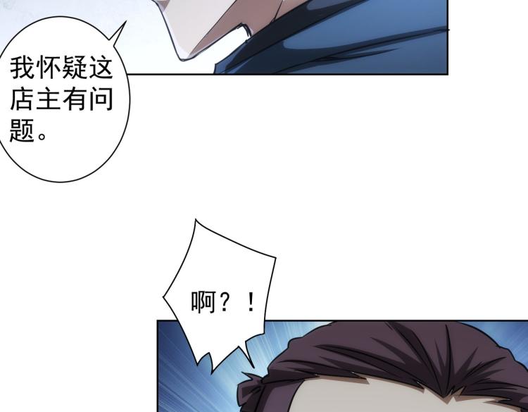 第139话 走失84