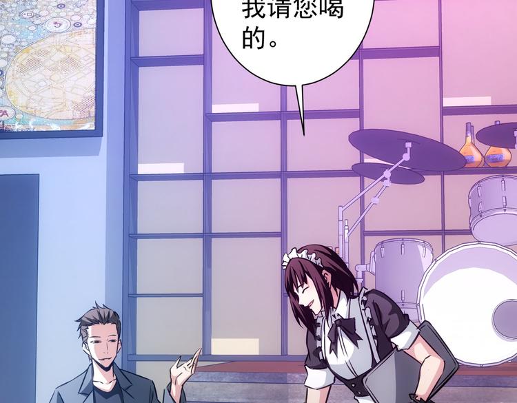 第105话 海王游戏41