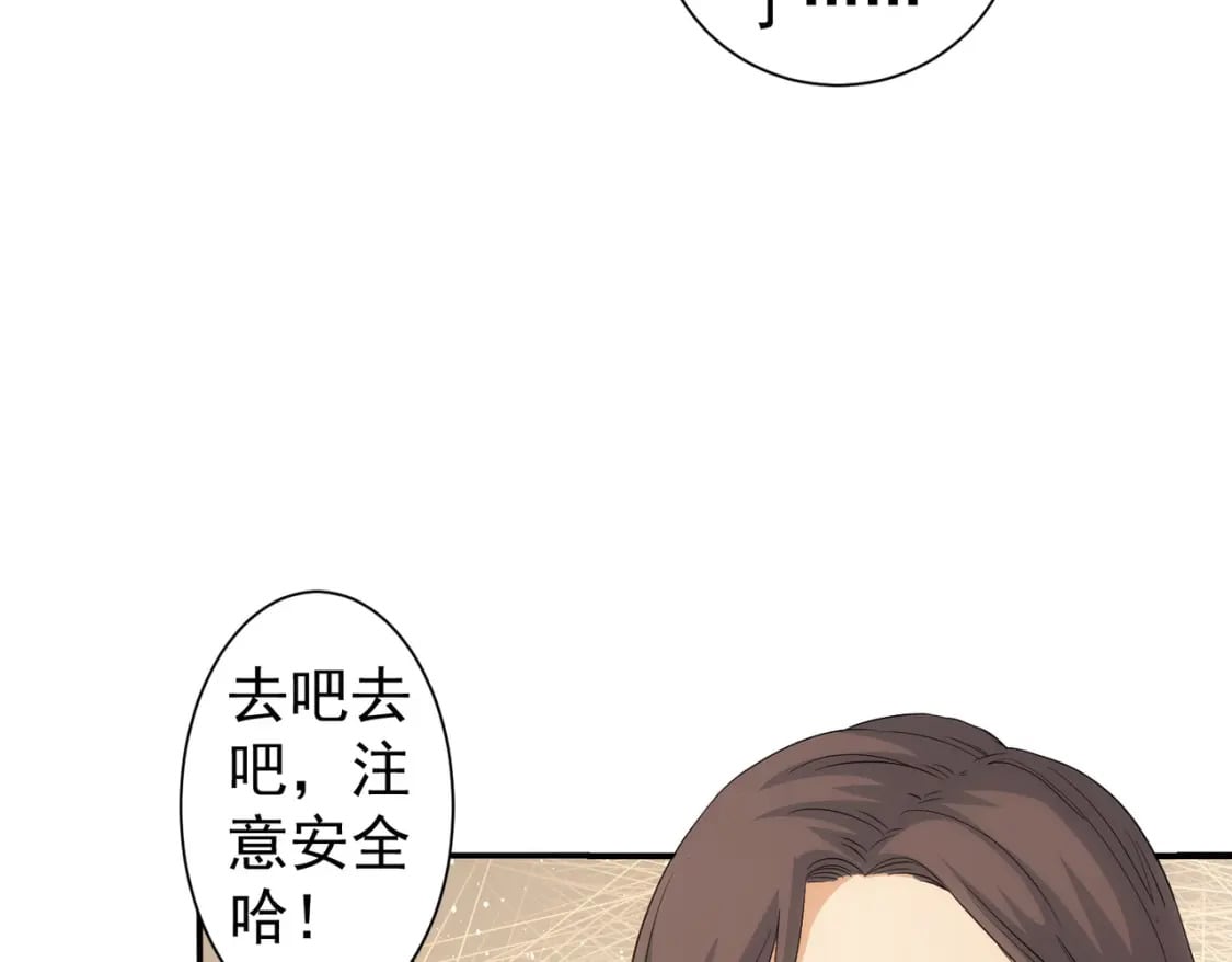 第323话 罪恶克星45