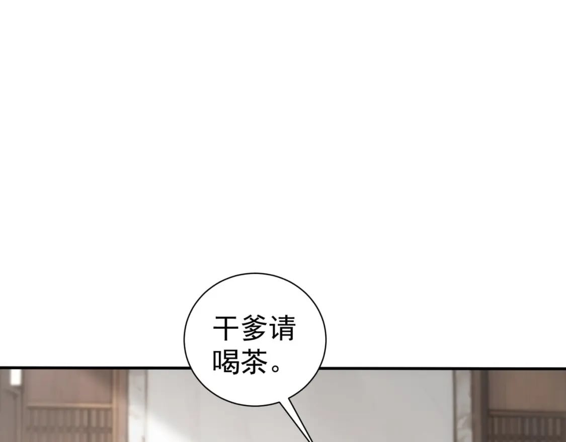 第325话 多子多福113