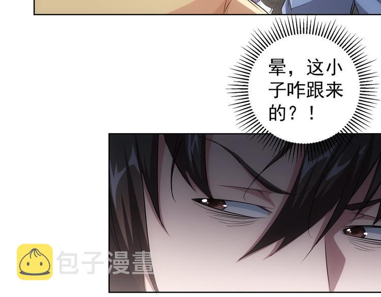 第87话 受害人发言23