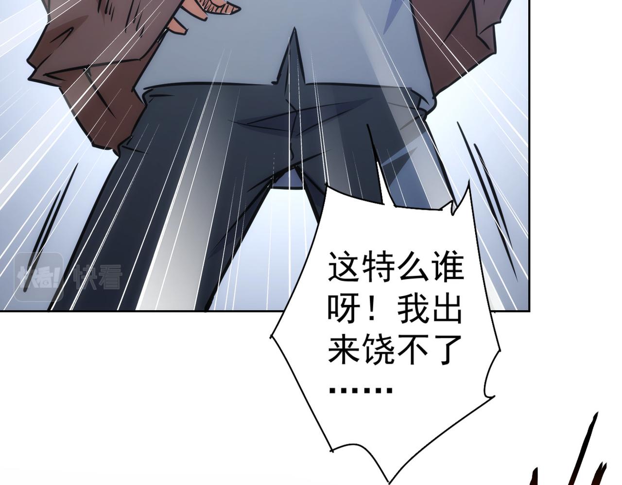 第150话 捡队友17