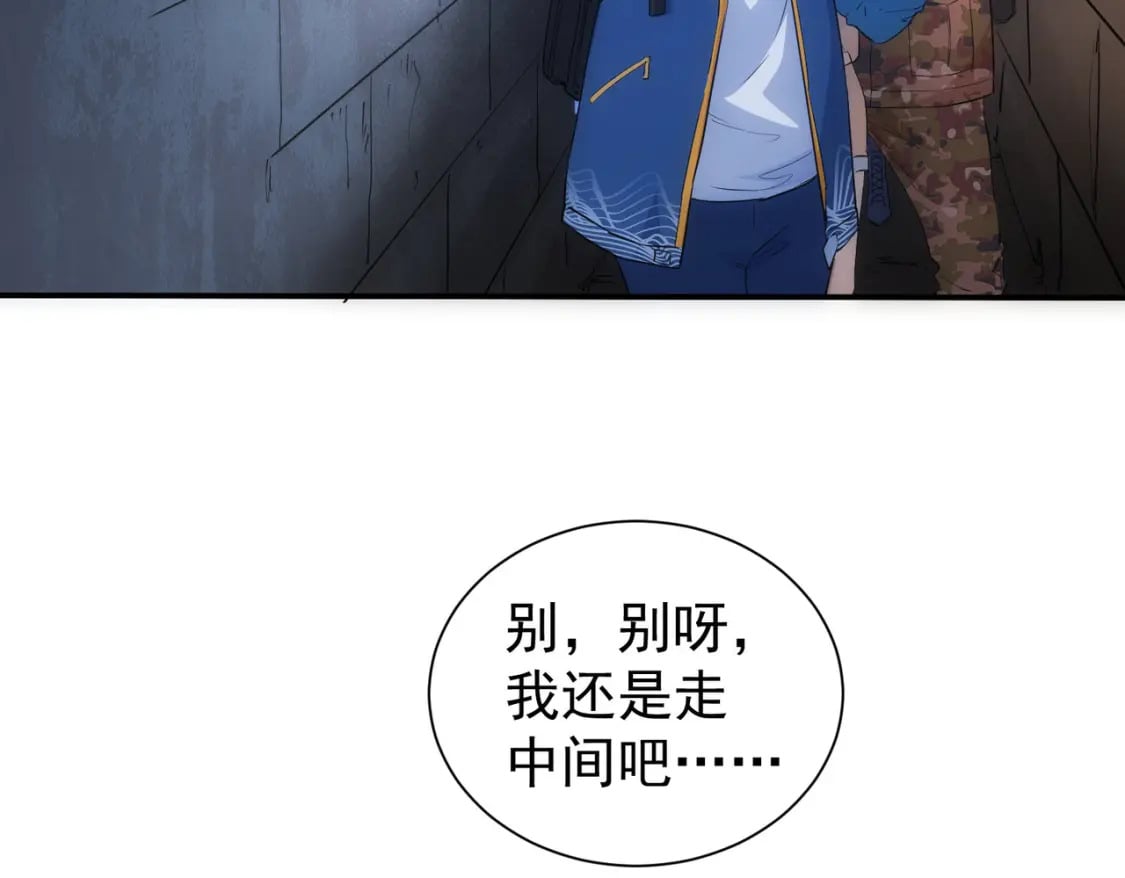 第307话 开棺44