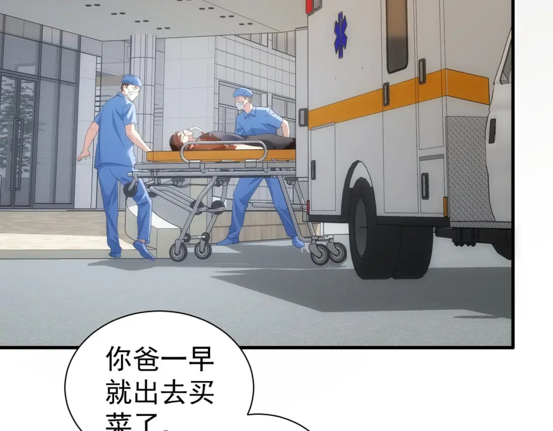 第292话 三只狐狸42