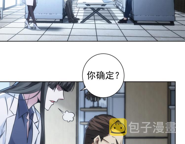 第130话 祸不单行6