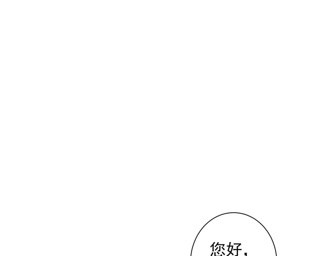 第176话 宵的野望47