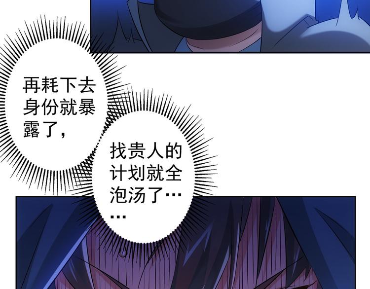 第31话 鬼市风波232