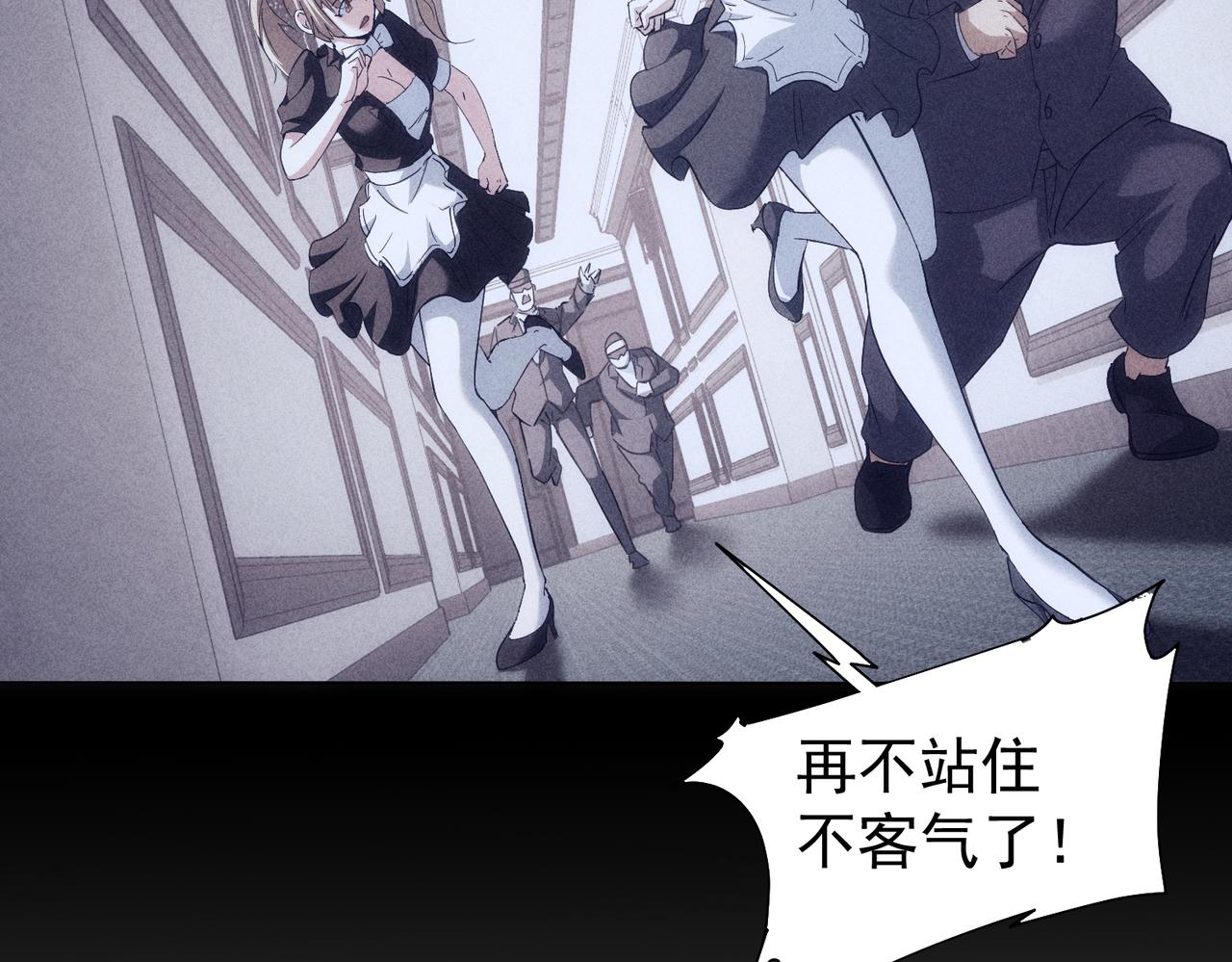 第202话 行动开始51