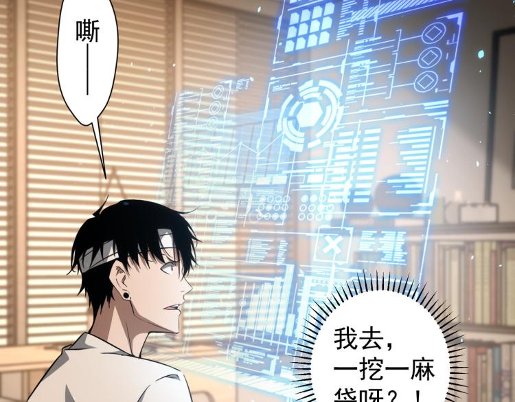 第134话 远程对戏24