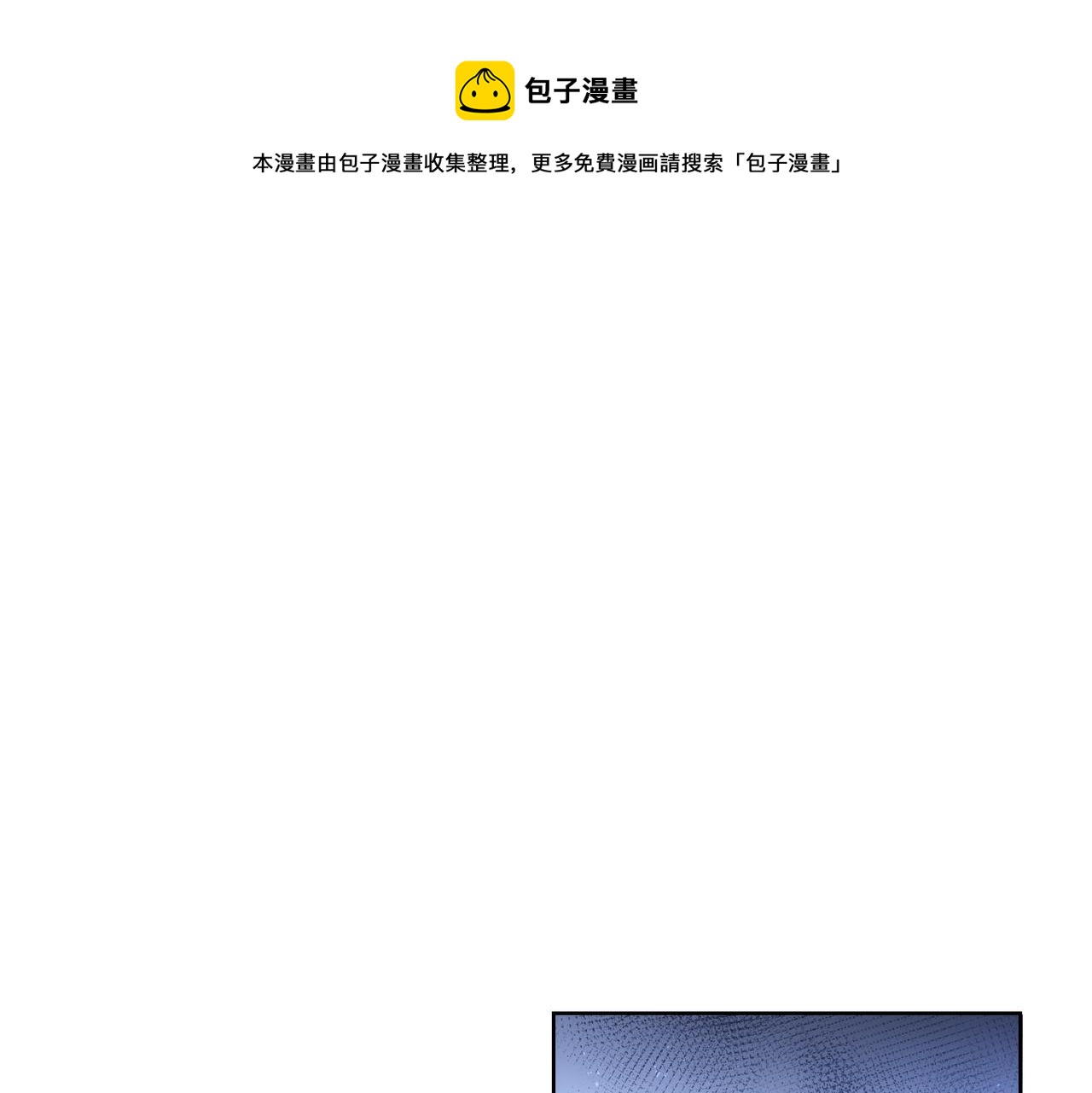 第153话 生死选择44