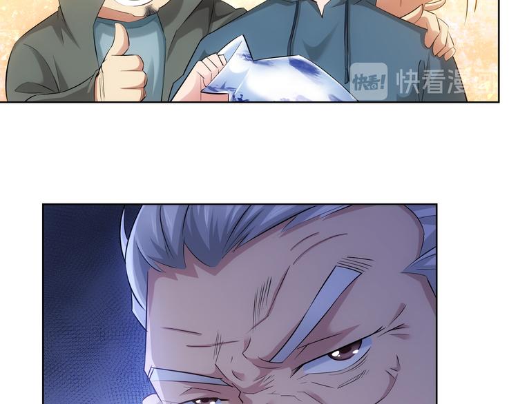 第33话 鬼市风波481