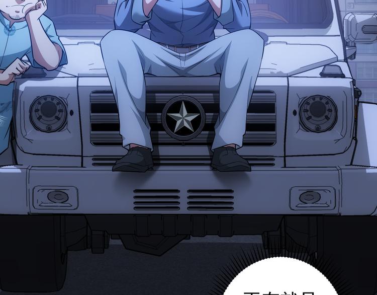 第71话 攻入老巢25