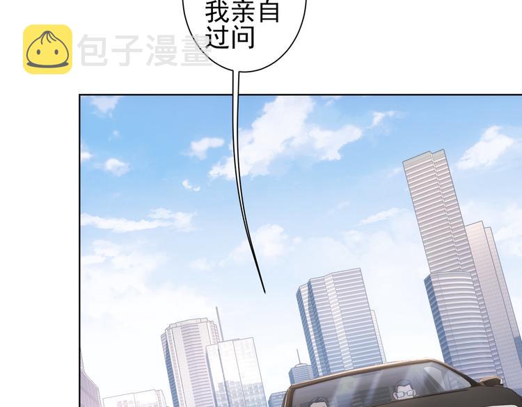 第84话 群狼环伺23