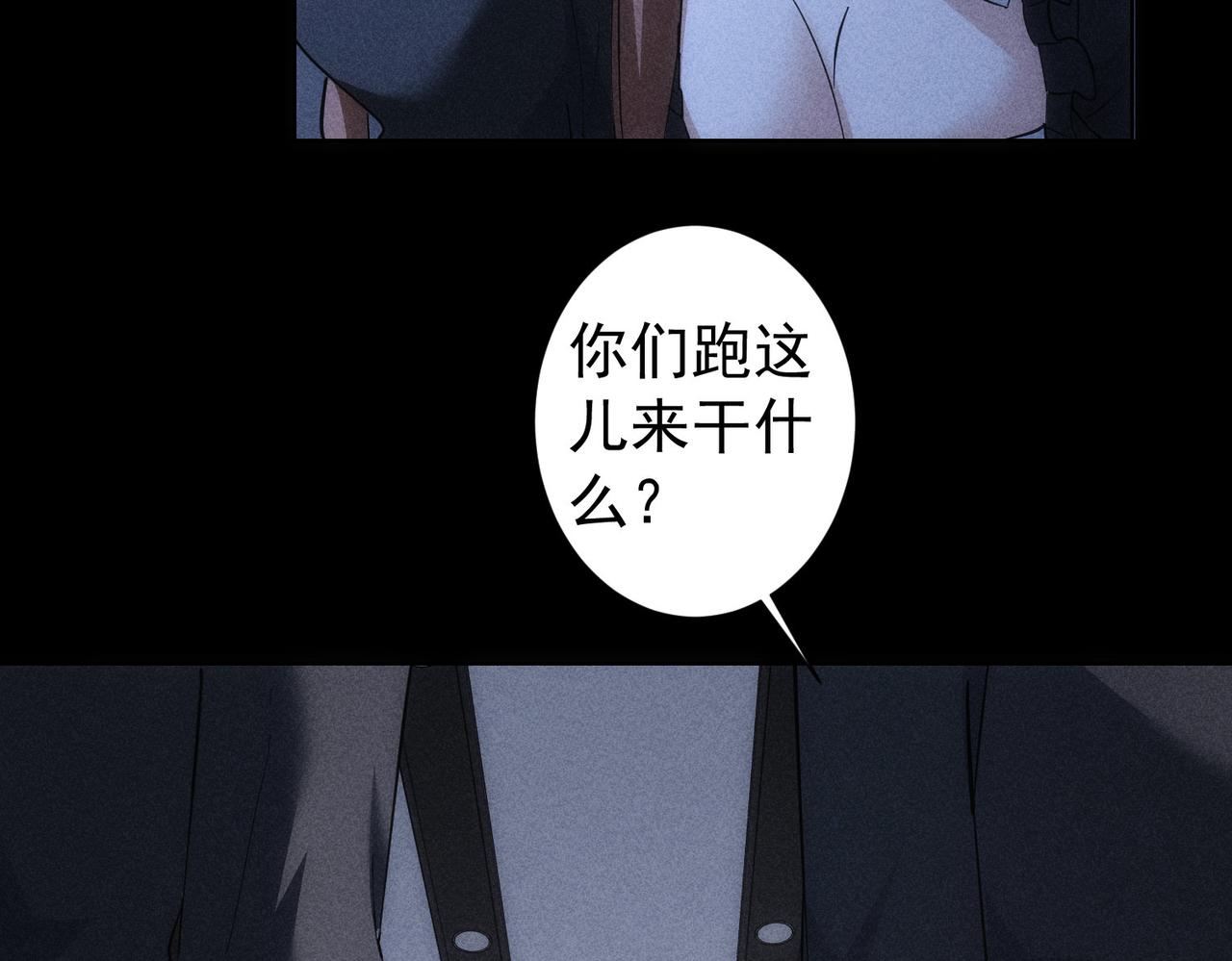 第202话 行动开始41