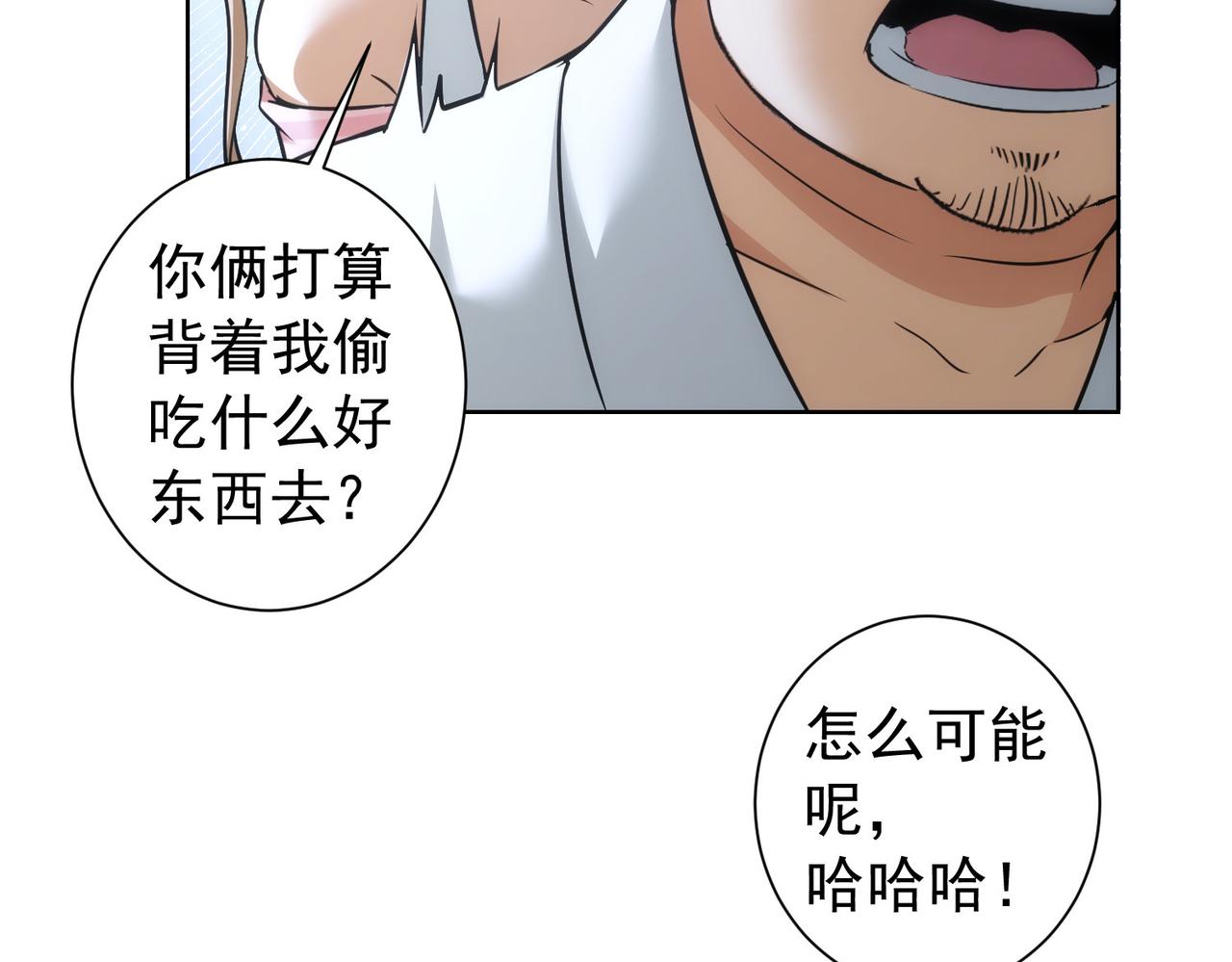 第184话 白武作死62