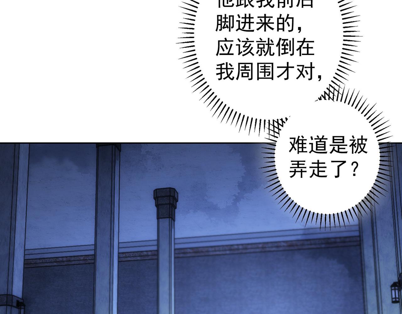 第153话 生死选择60