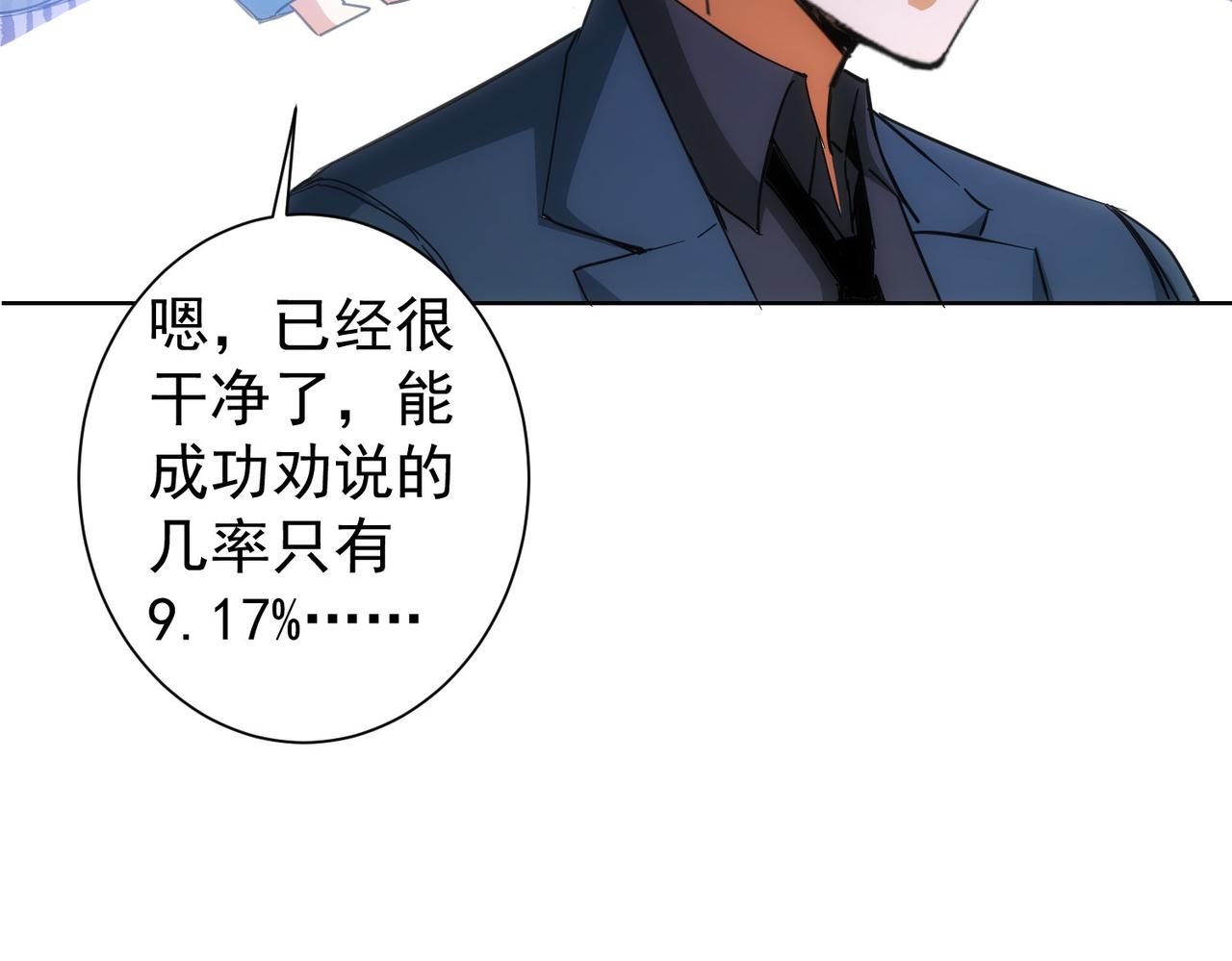 第218话 人如其名71