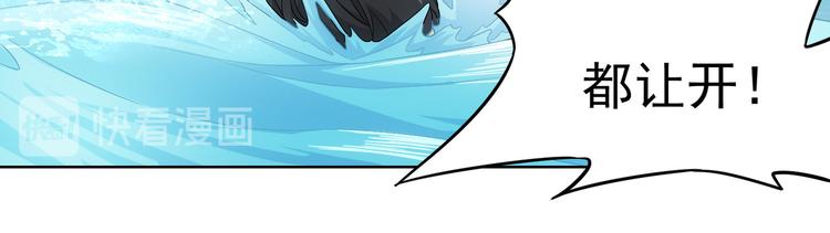 第55话 追杀与逃命101