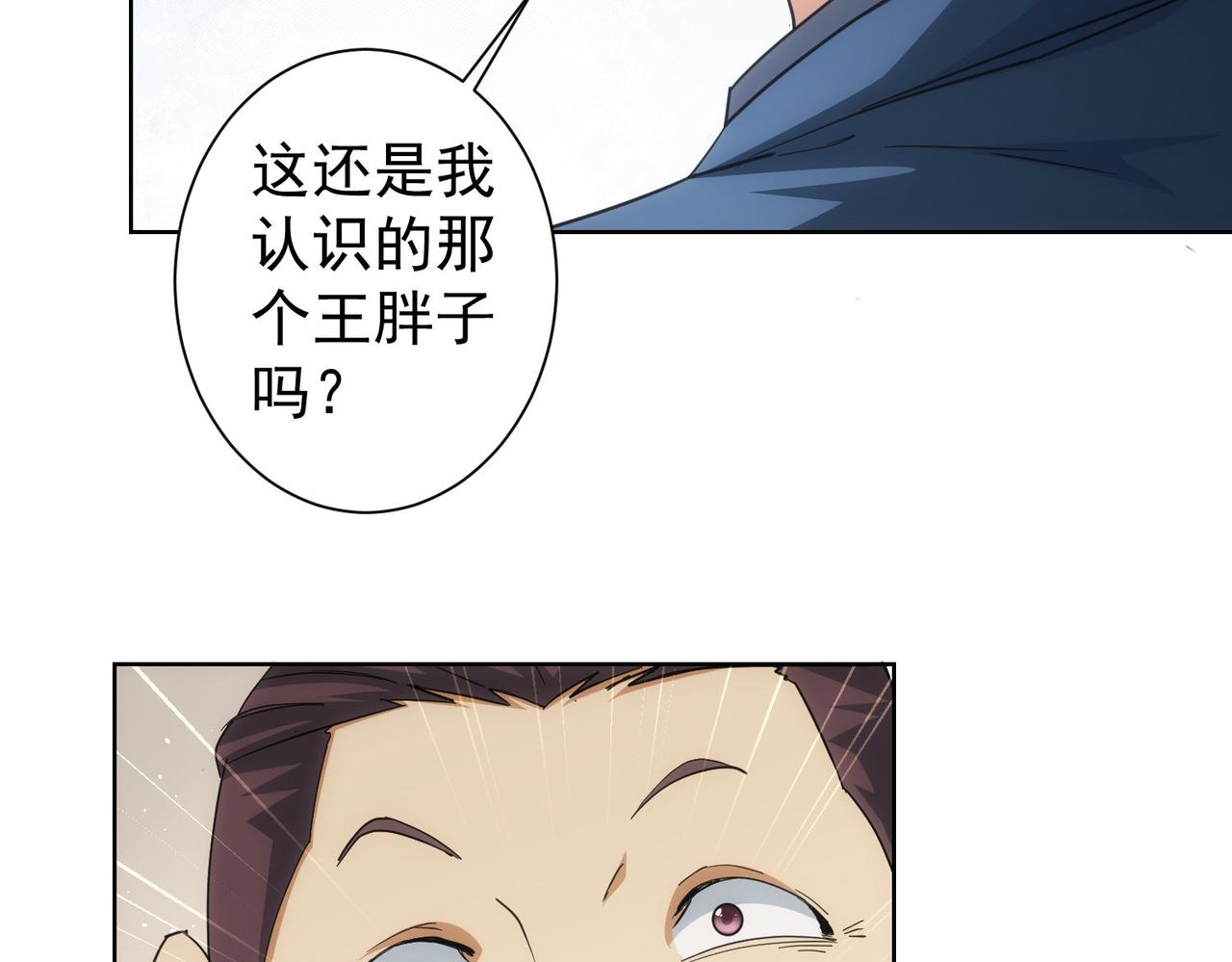 第206话 回家114