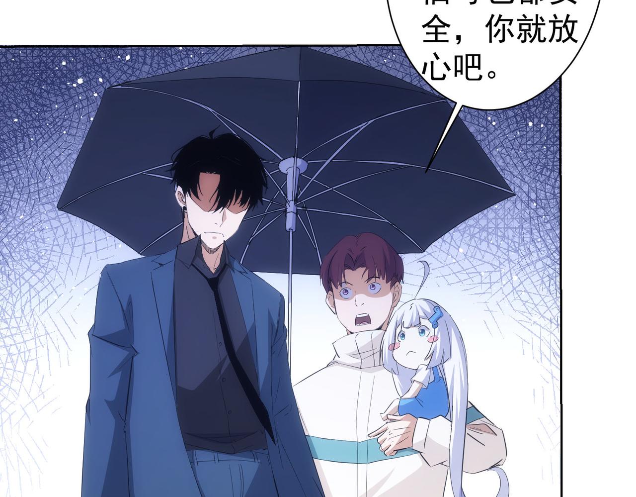 第262话 彻底摆烂17