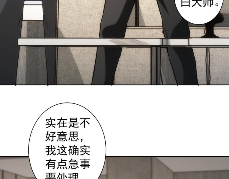 第141话 新线索88