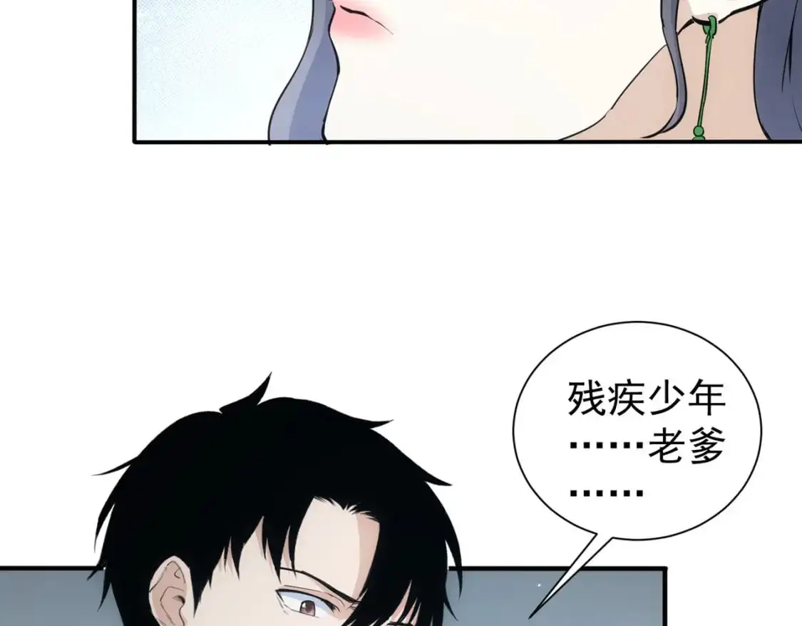 第341话 不完美患者111