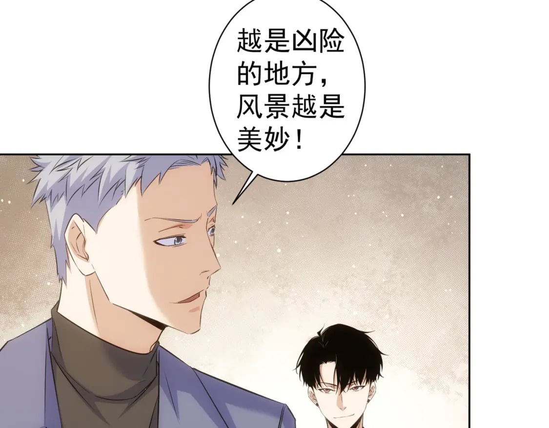 第298话 杀意109