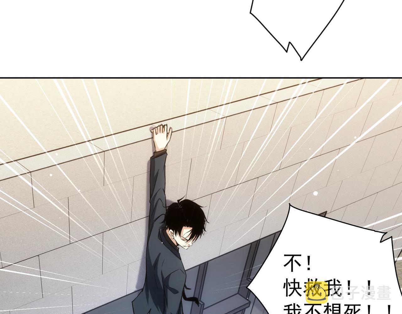 第164话 胖爷威武7