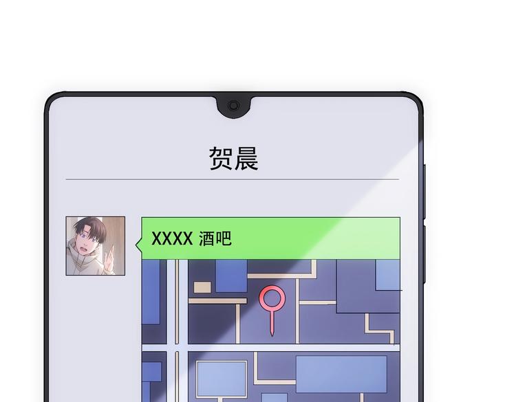 第104话 英雄救美54