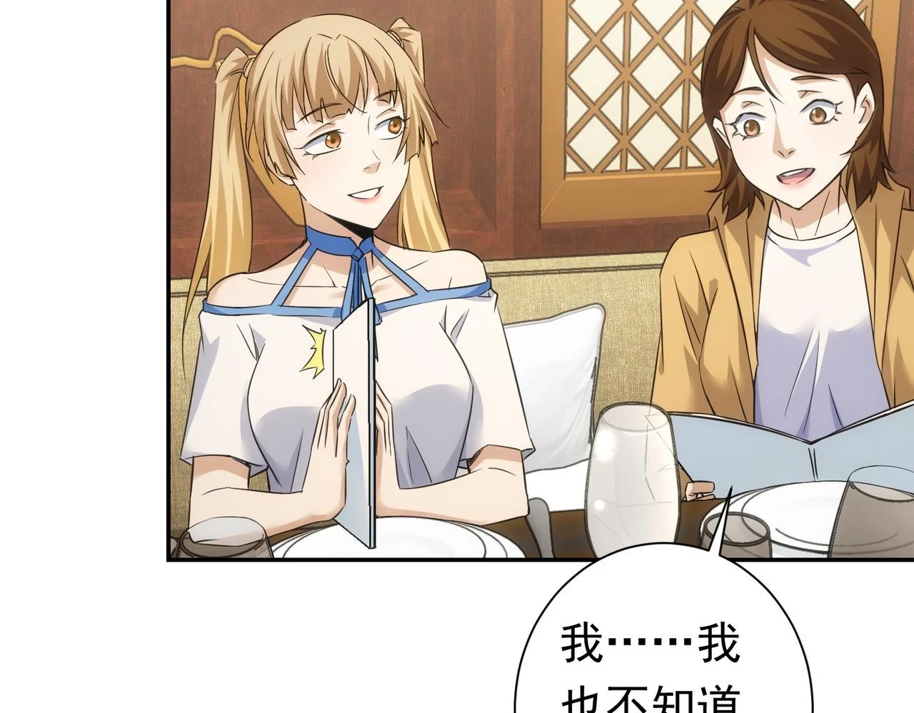 第276话 状况56