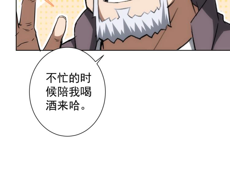 第141话 新线索33