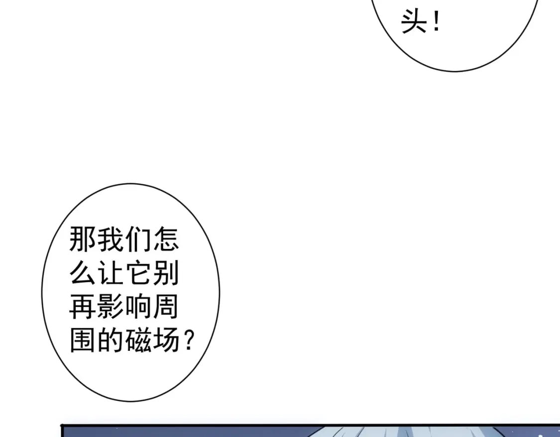 第307话 开棺90