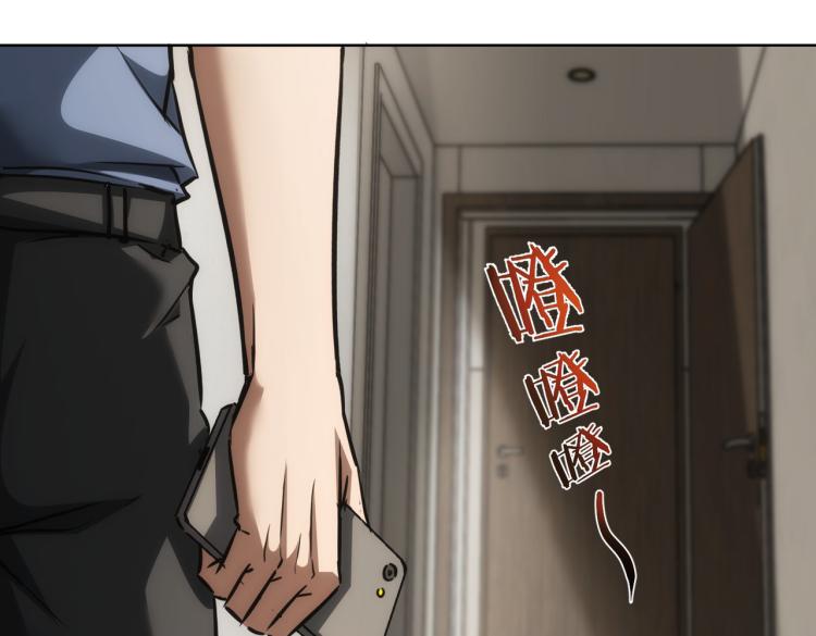 第137话 系统人75