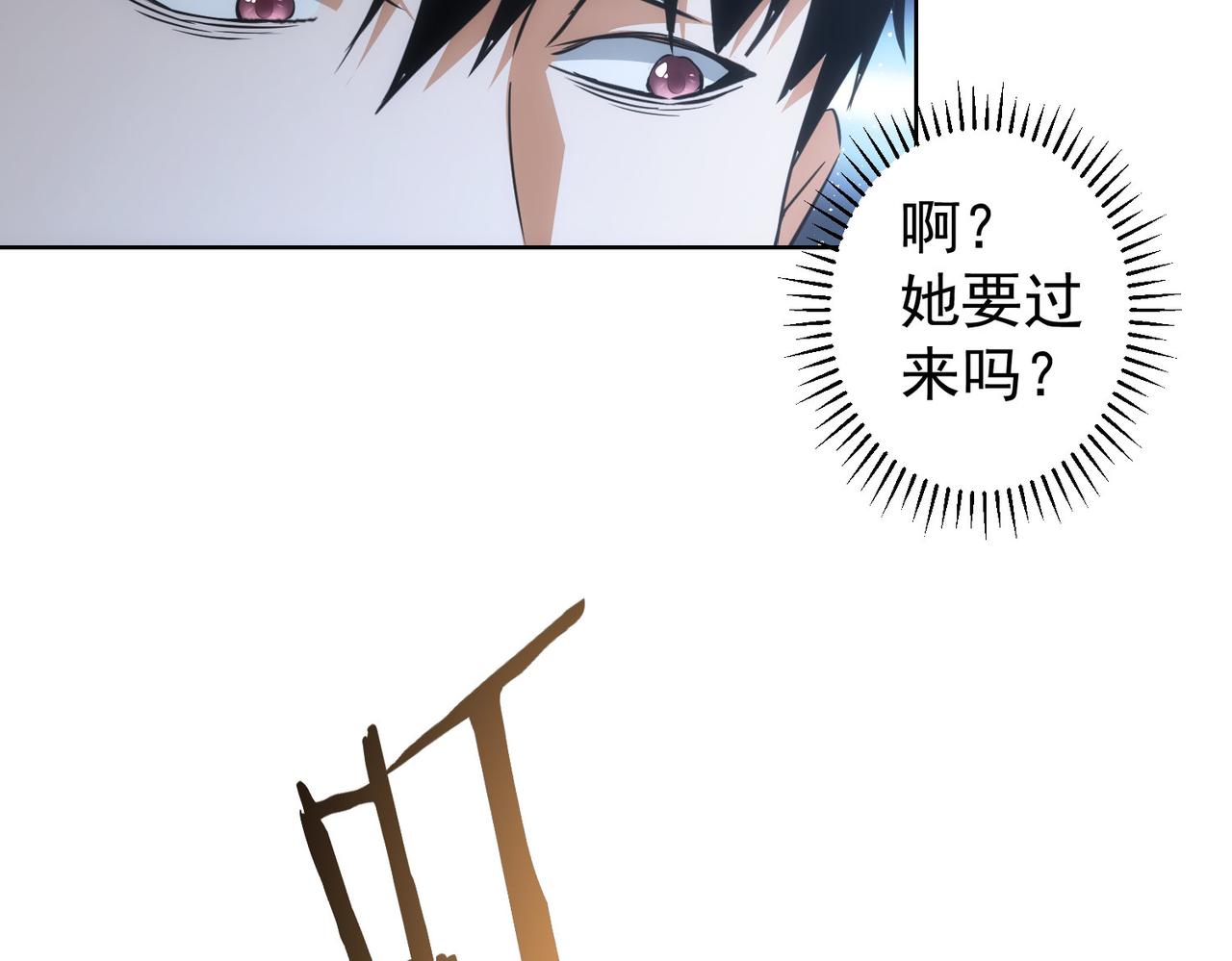 第221话 贵人相助21