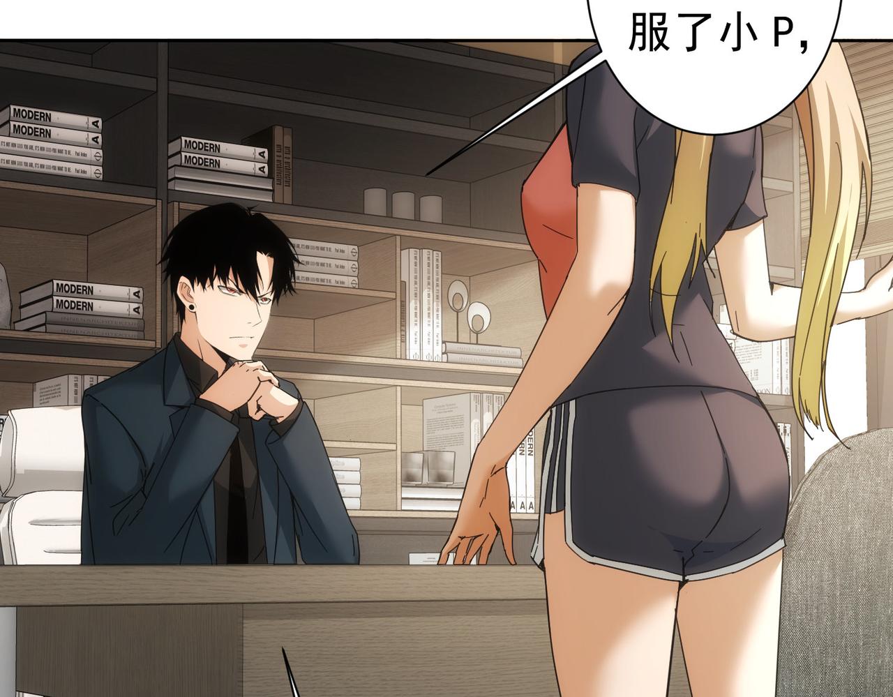 第185话 无尽悲愤21