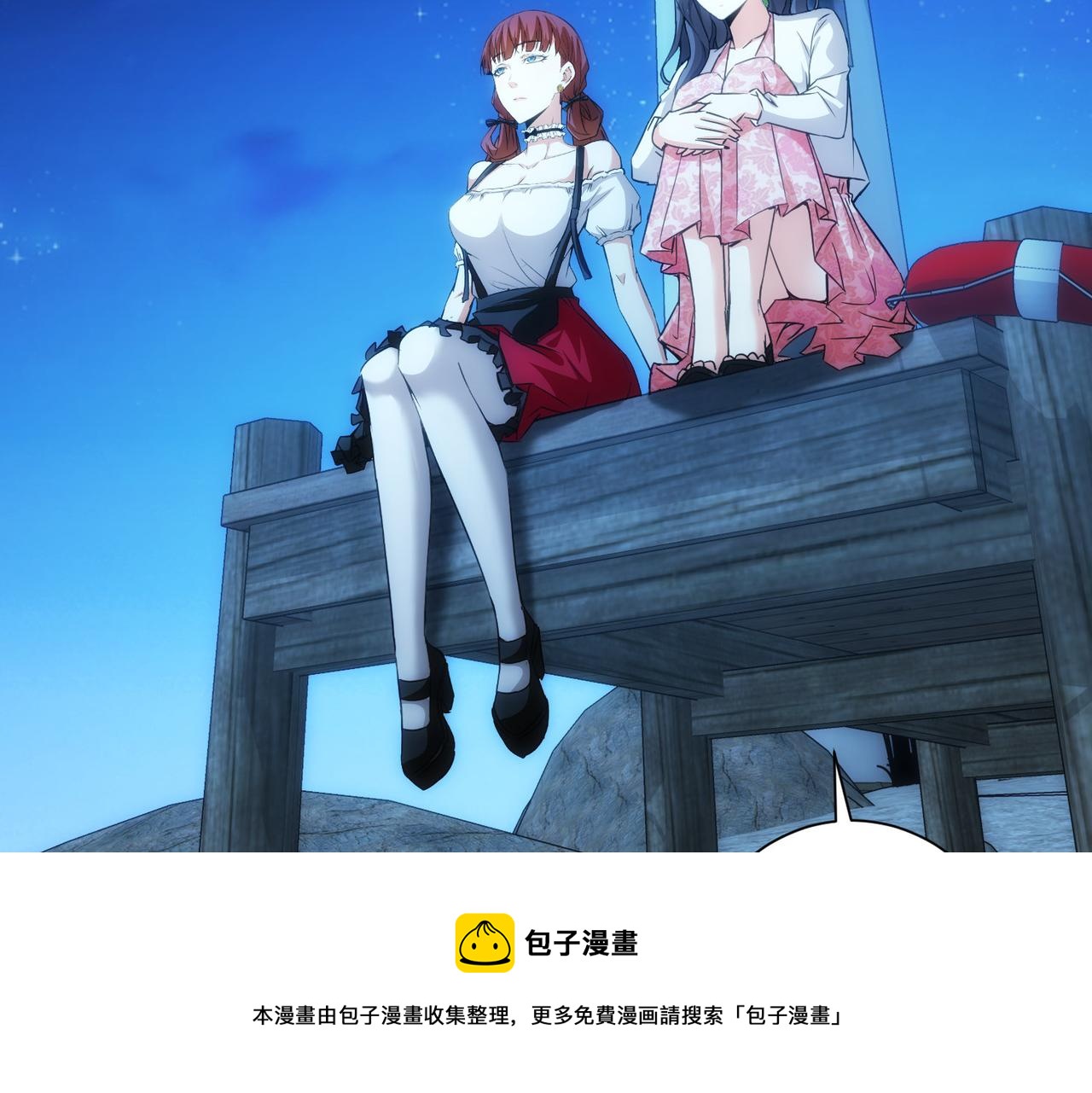 第198话 调查继续20