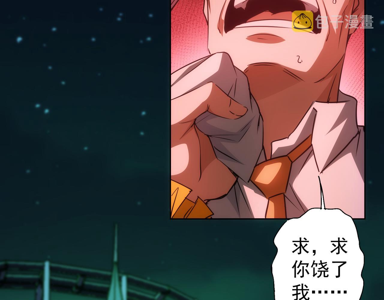 第146话 游乐园5