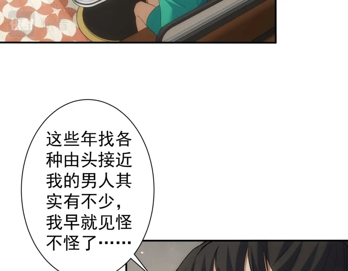 第280话 高兴的太早了72