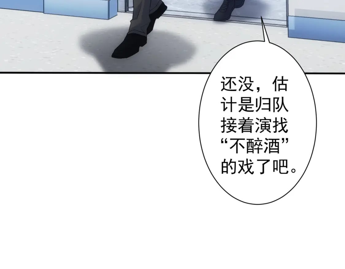 第299话 复仇72