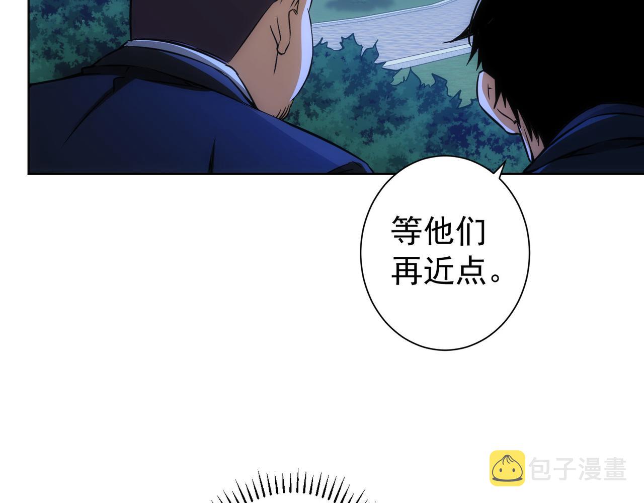第172话 算计67