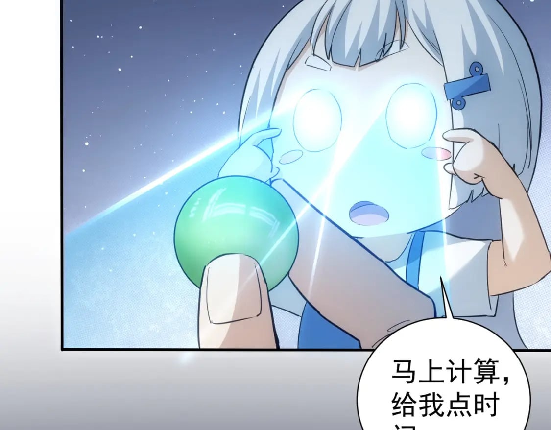 第307话 开棺91